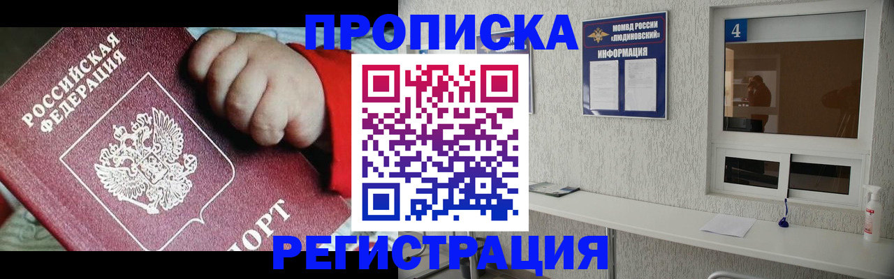 прописка для кредита в Красноуральске