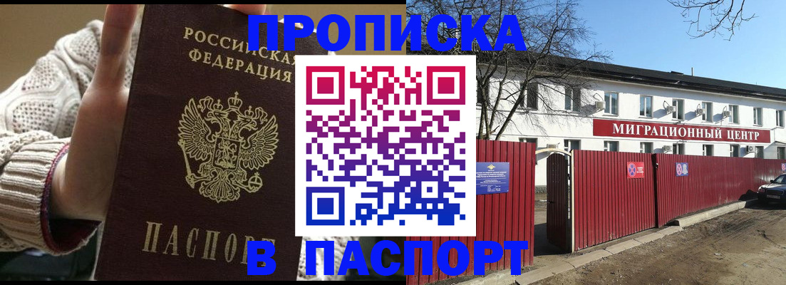 временная регистрация поиск в Красноуральске