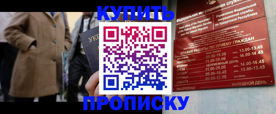 временная регистрация поиск в Красноуральске