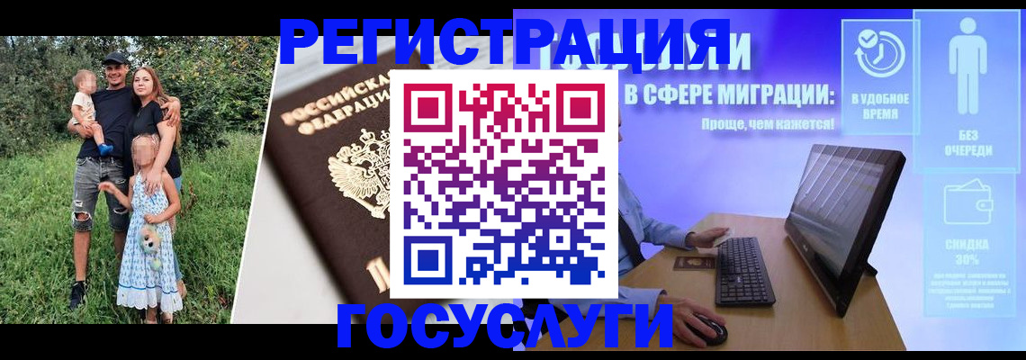 прописка паспорт в Красноуральске
